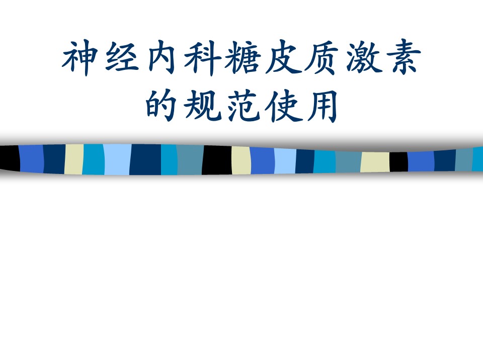 幻灯片1.JPG