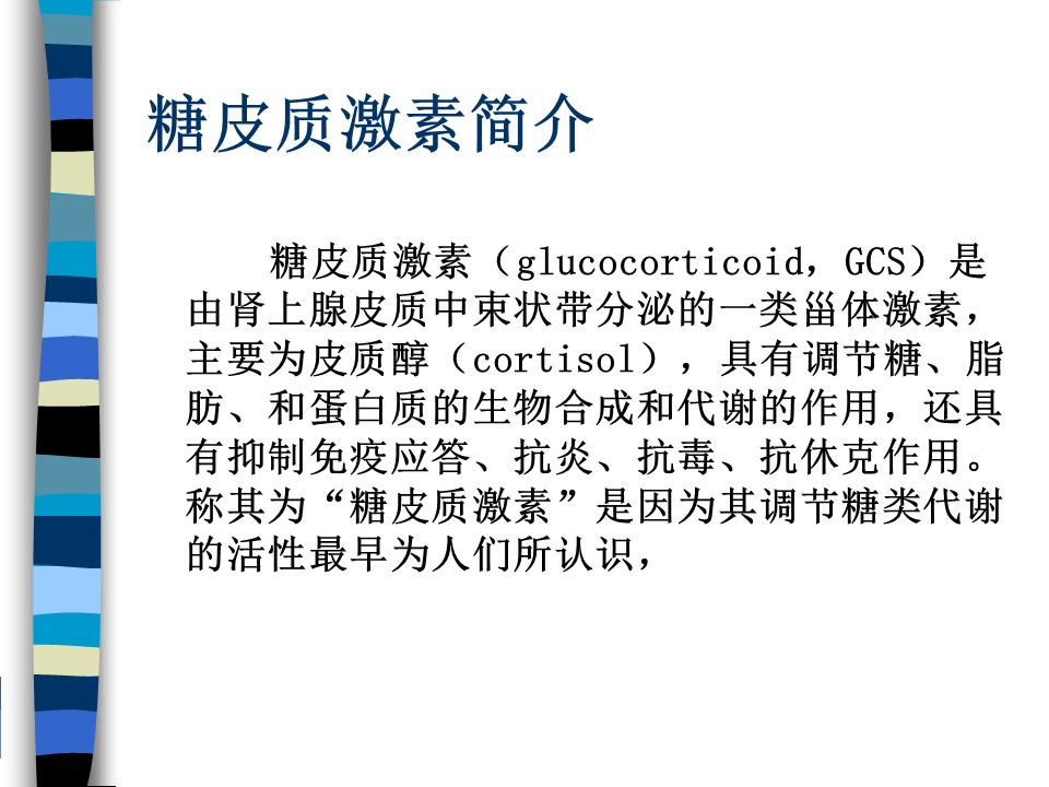 幻灯片3.JPG