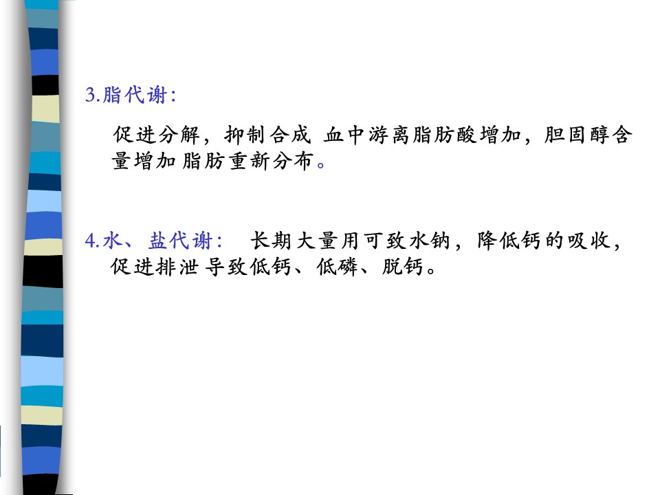 幻灯片6.JPG
