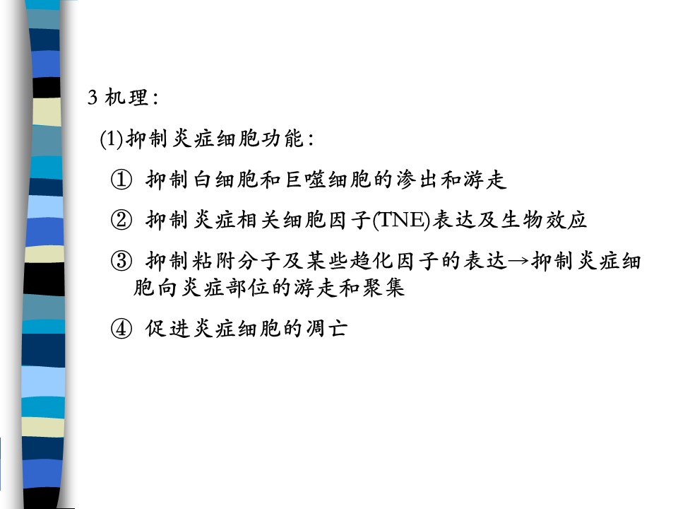 幻灯片8.JPG
