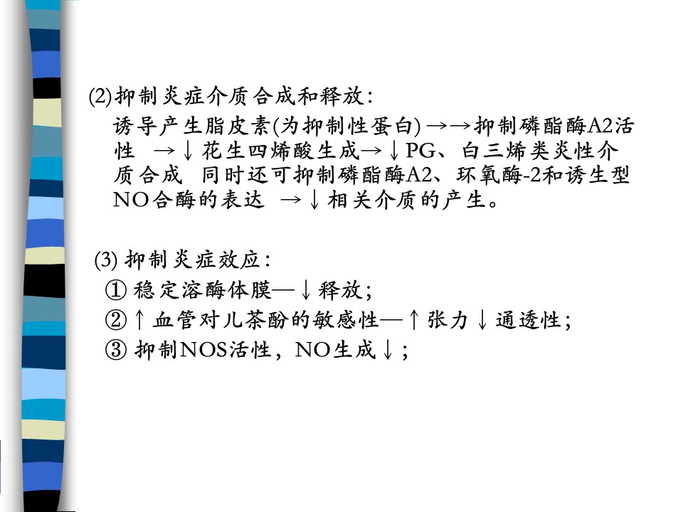 幻灯片9.JPG