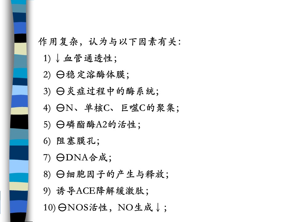 幻灯片10.JPG