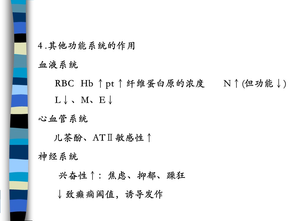 幻灯片12.JPG