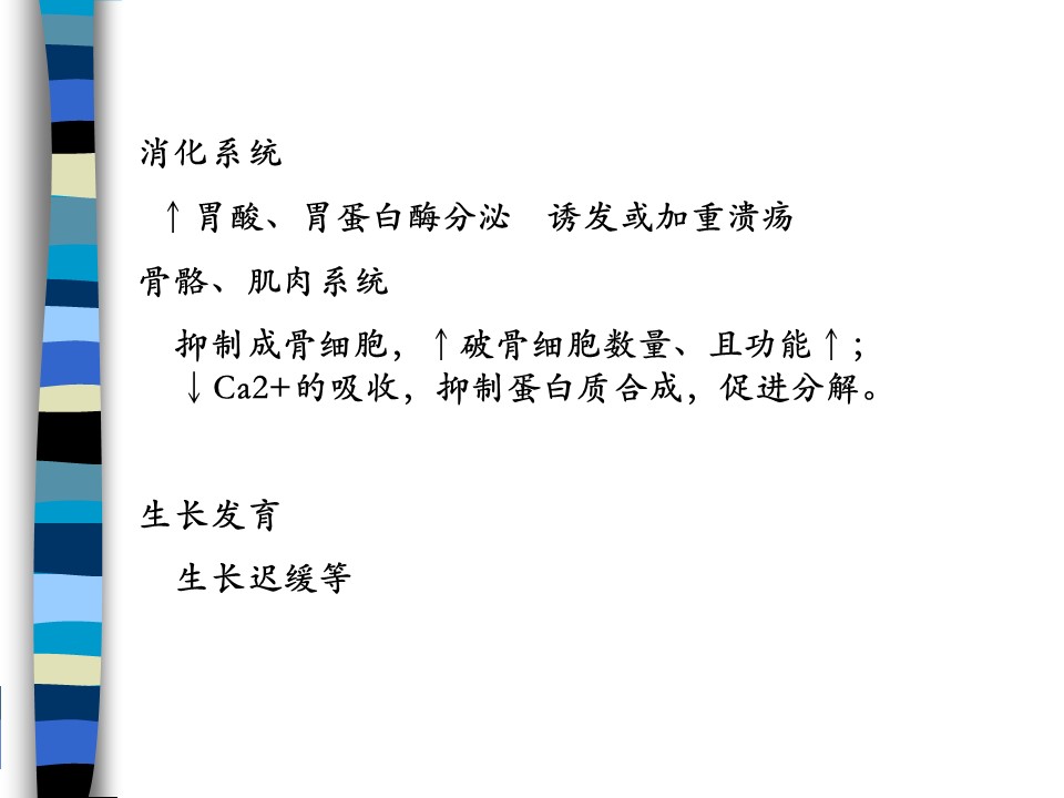 幻灯片13.JPG