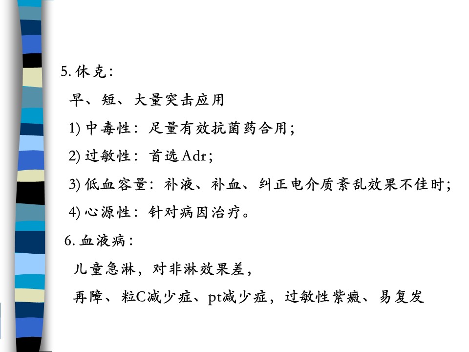 幻灯片16.JPG