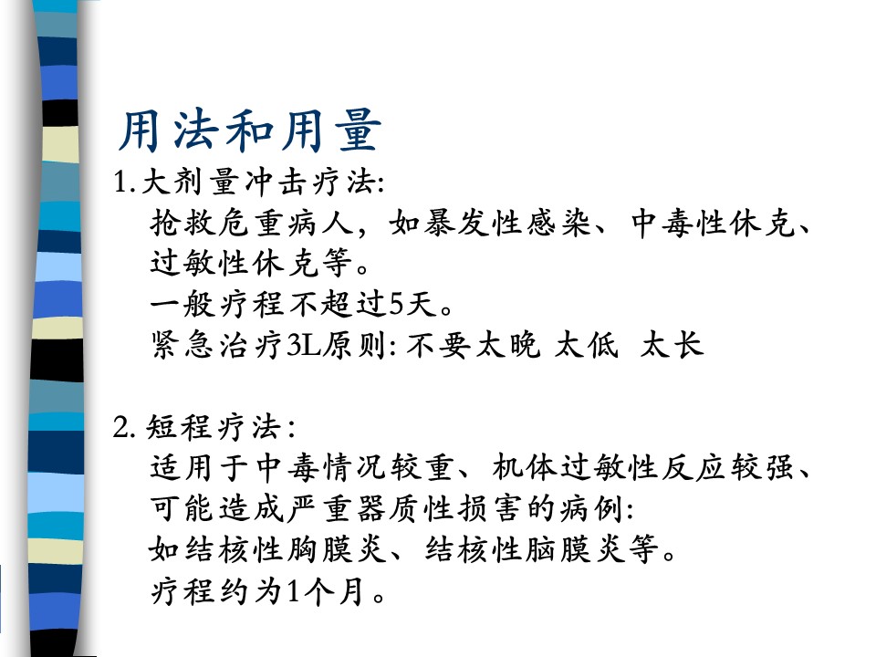 幻灯片18.JPG