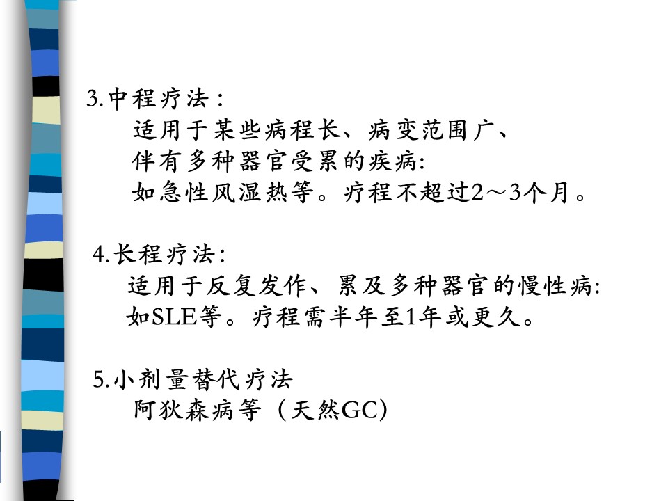 幻灯片19.JPG
