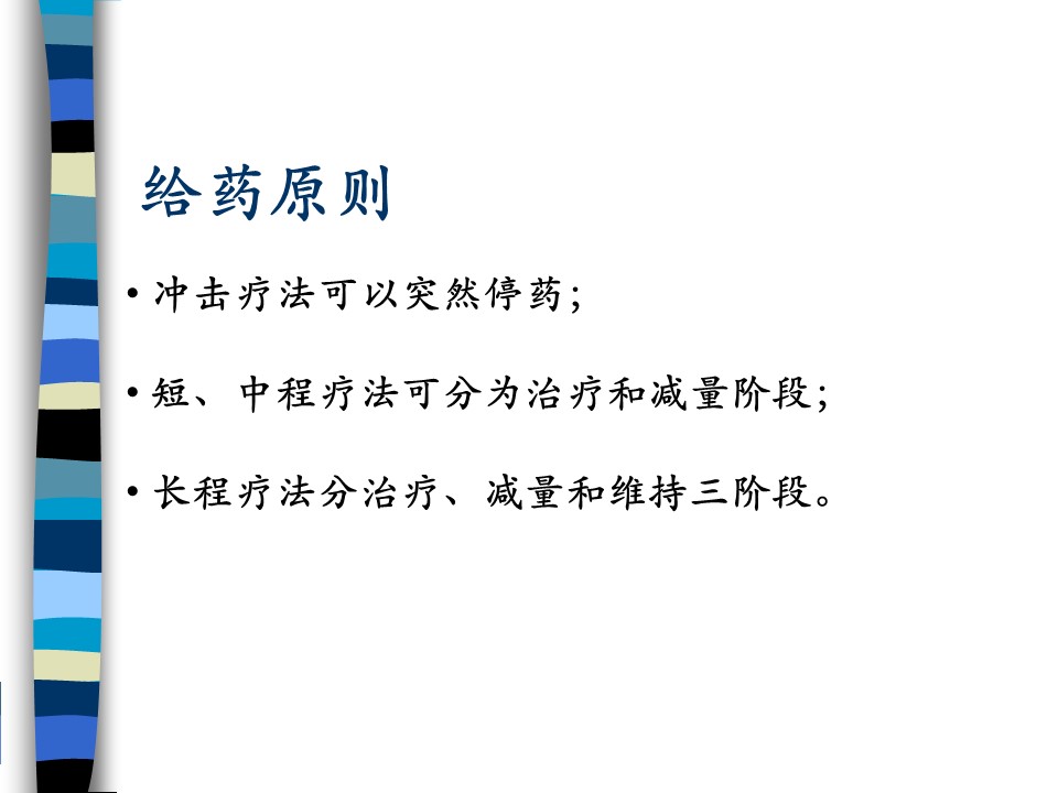 幻灯片20.JPG