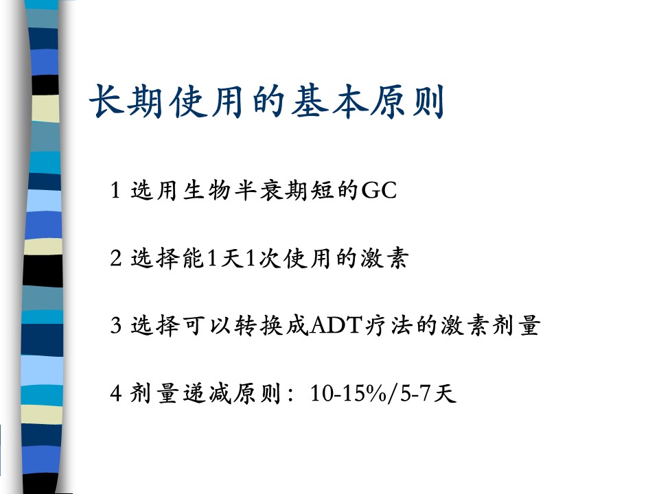 幻灯片21.JPG