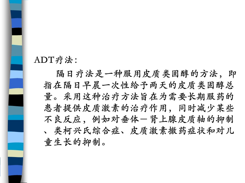 幻灯片22.JPG