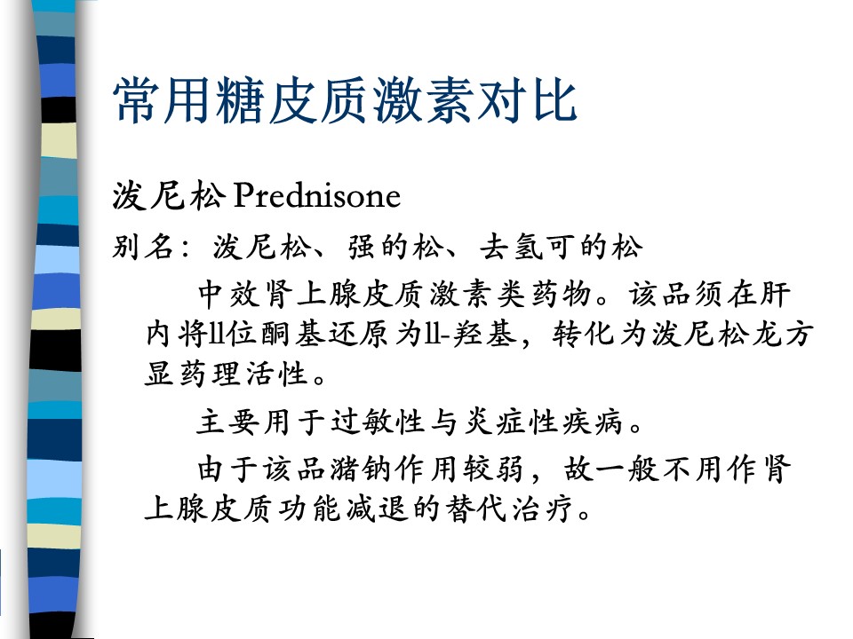 幻灯片23.JPG