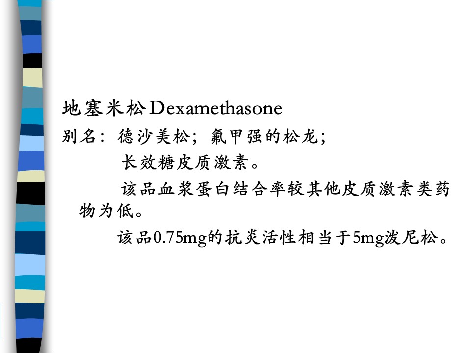 幻灯片24.JPG