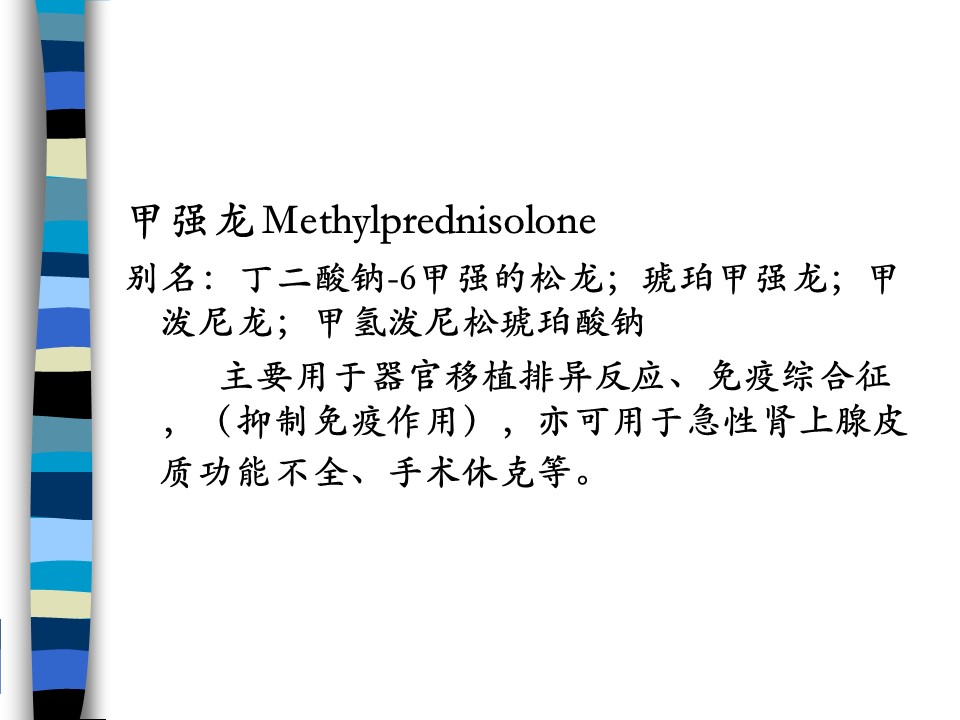幻灯片26.JPG