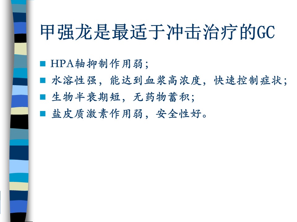 幻灯片28.JPG