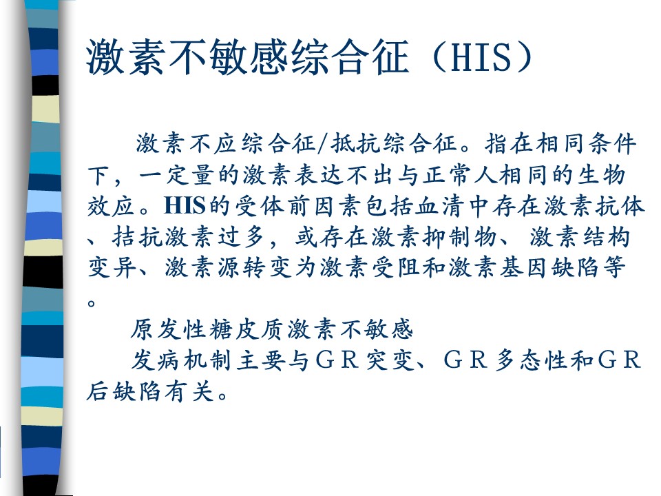 幻灯片29.JPG