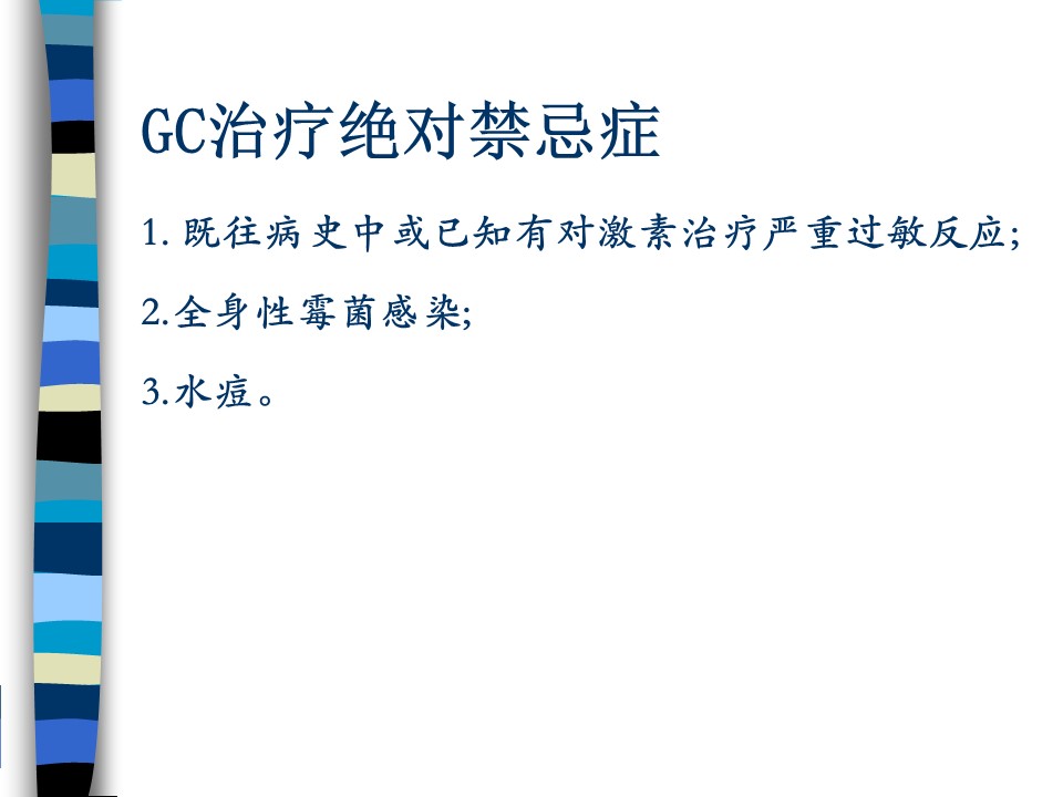 幻灯片30.JPG