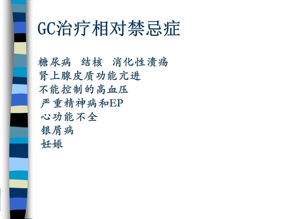 幻灯片31.JPG