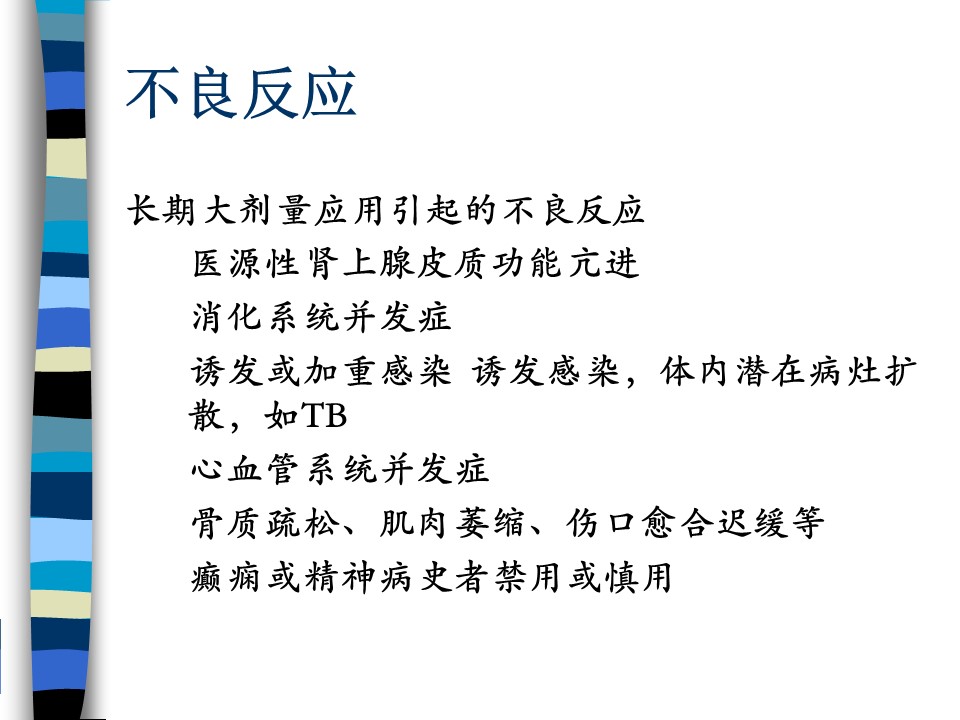 幻灯片32.JPG