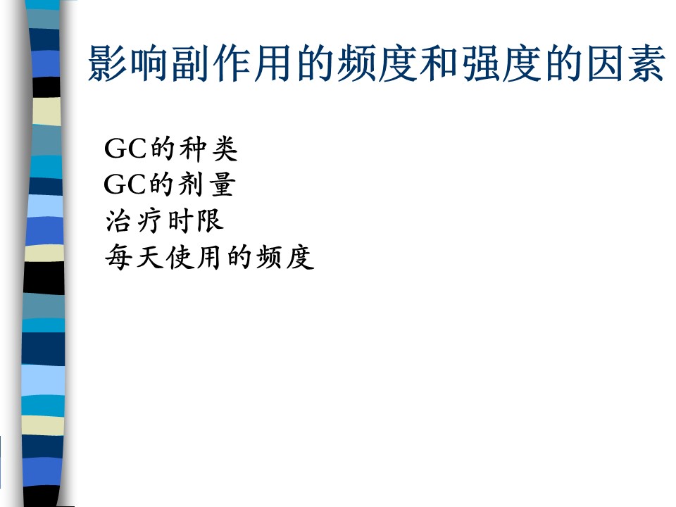 幻灯片34.JPG