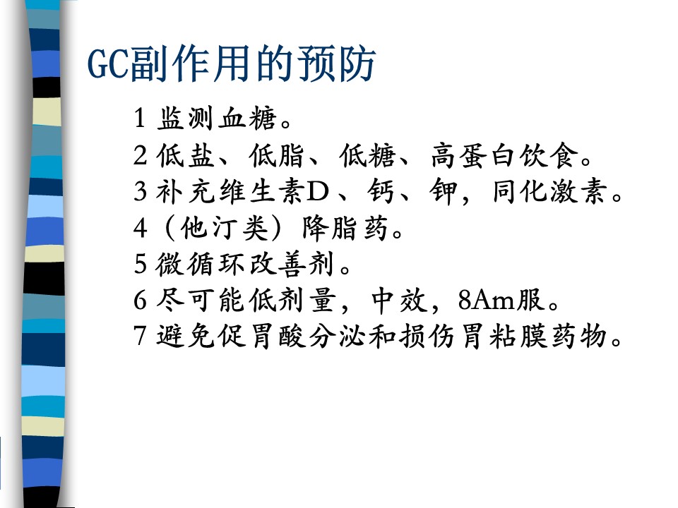幻灯片35.JPG