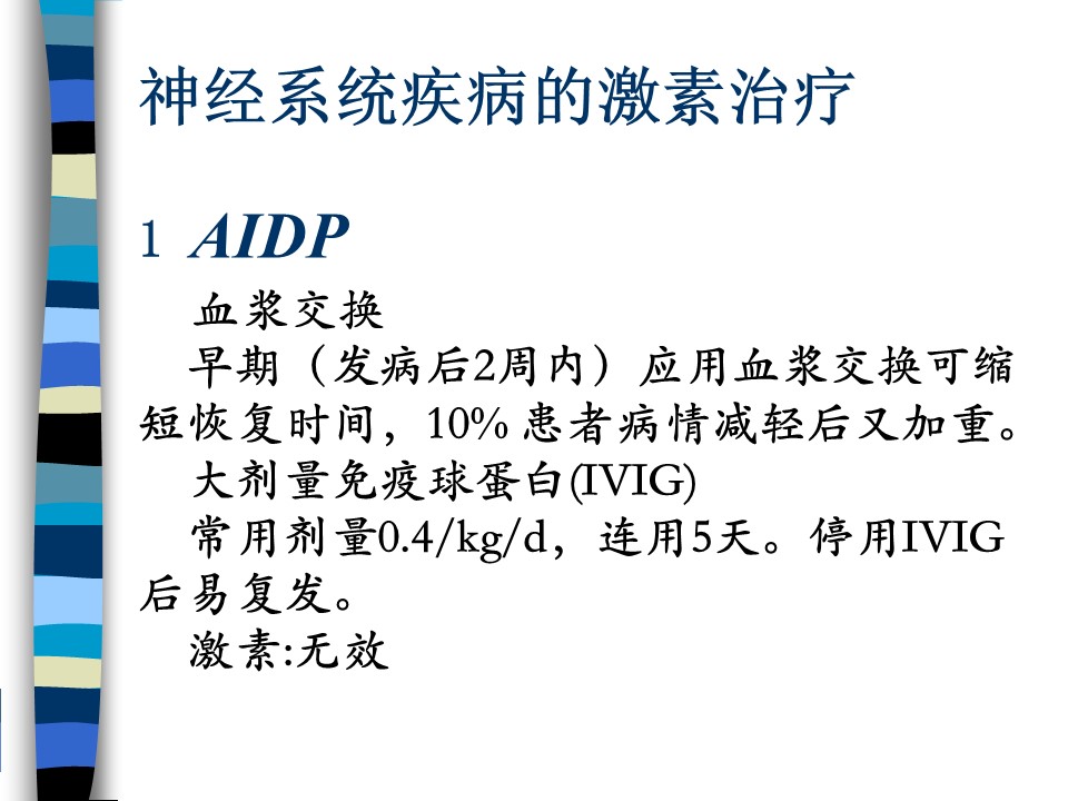 幻灯片37.JPG