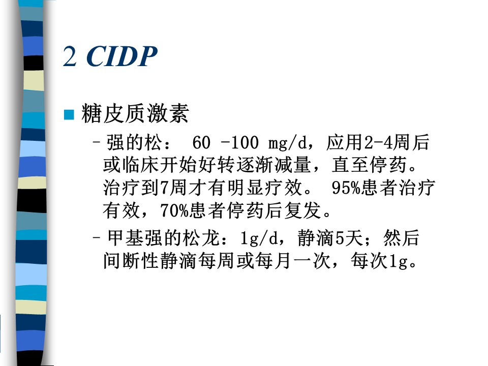 幻灯片38.JPG