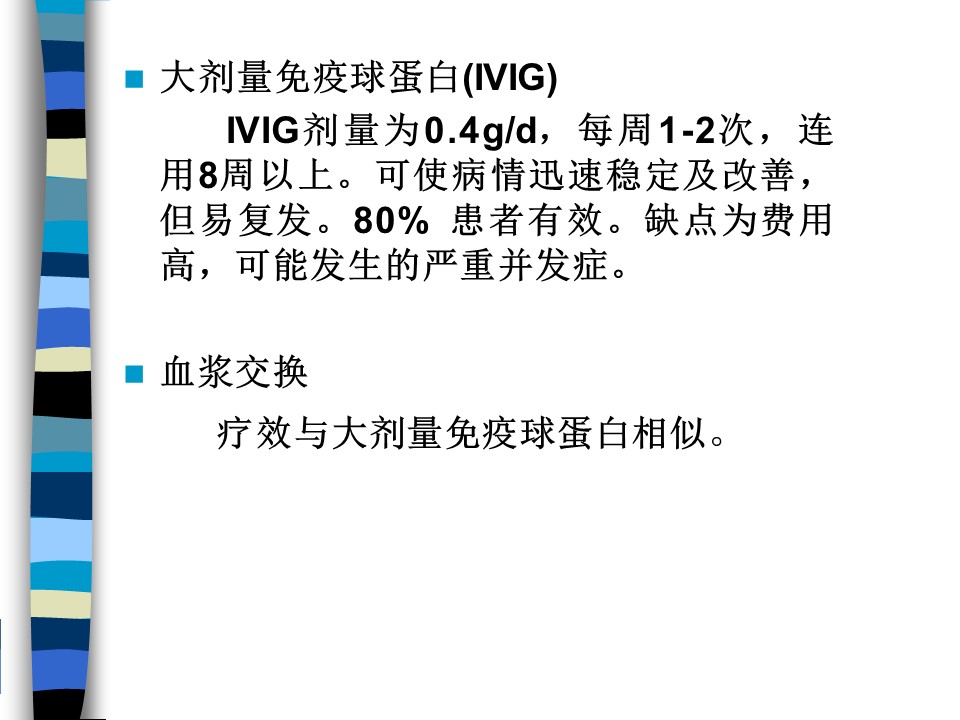 幻灯片39.JPG