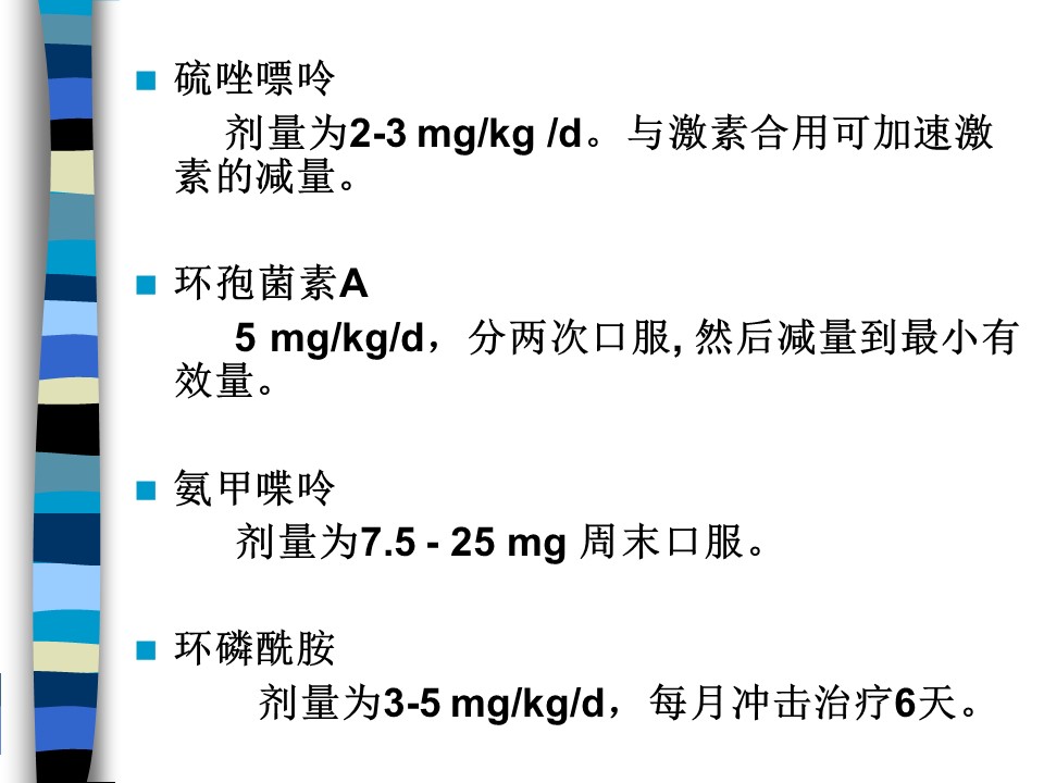 幻灯片40.JPG
