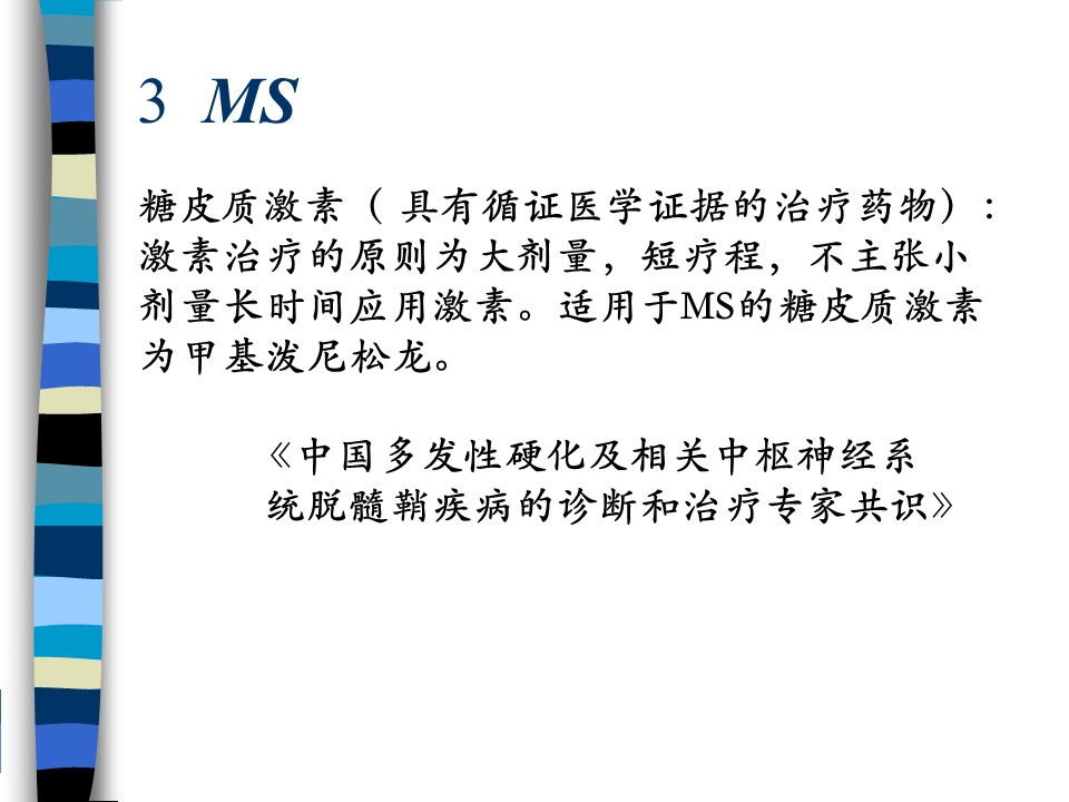 幻灯片41.JPG