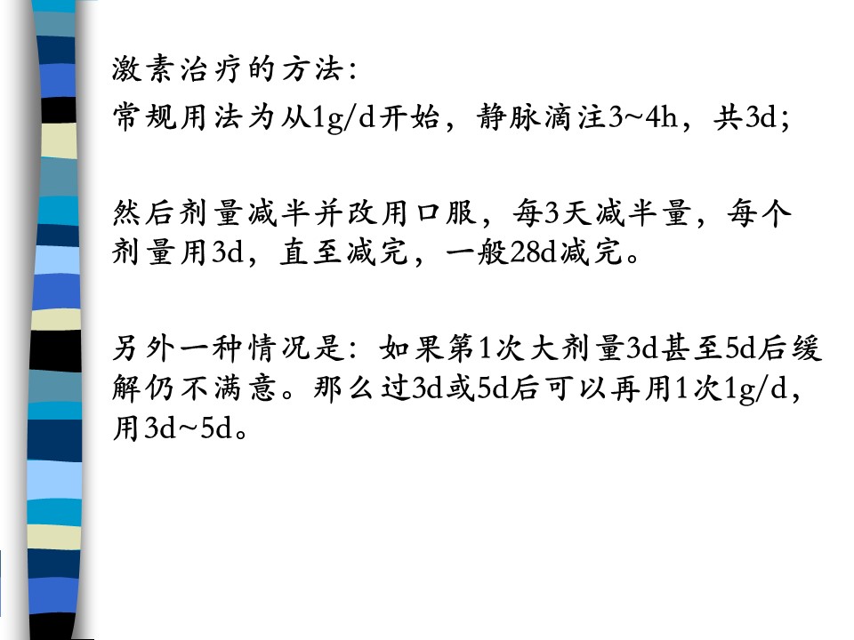幻灯片42.JPG