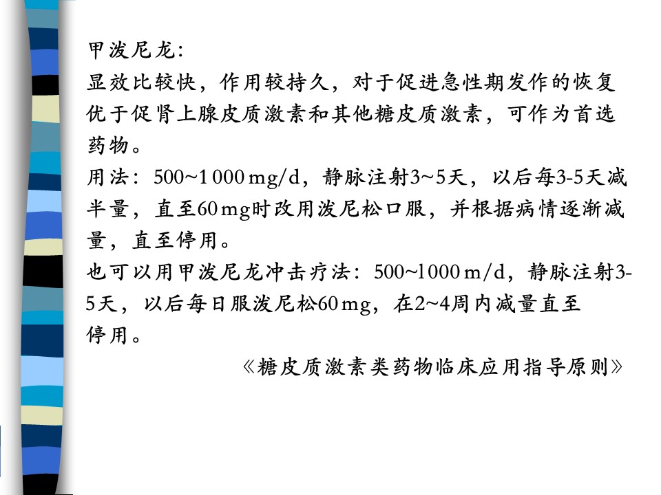 幻灯片44.JPG