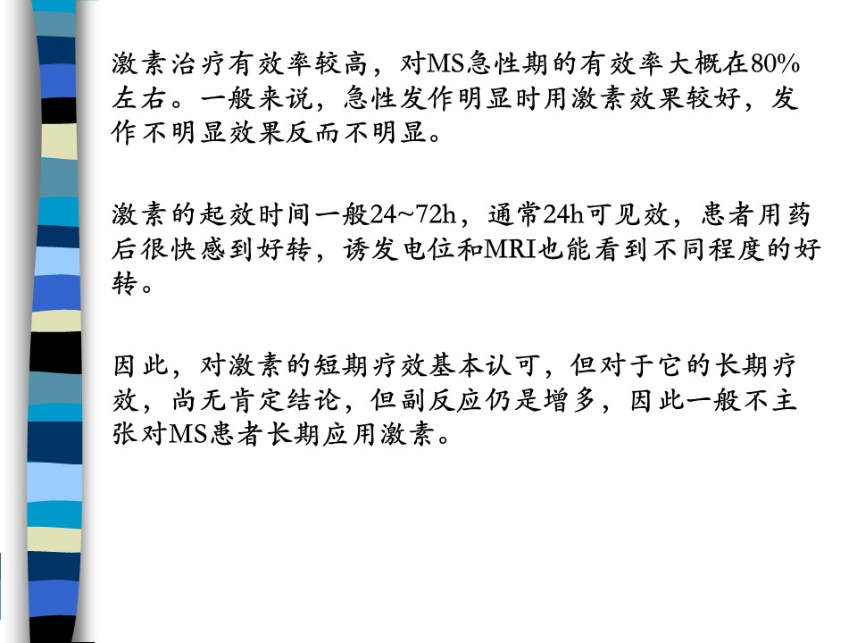幻灯片46.JPG