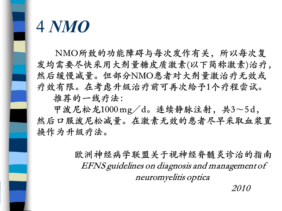 幻灯片47.JPG