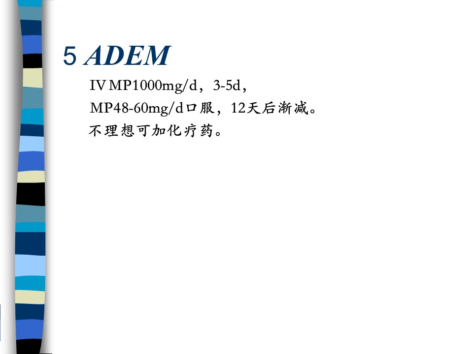 幻灯片48.JPG