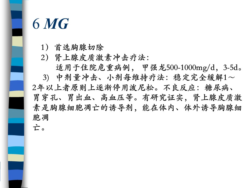 幻灯片49.JPG