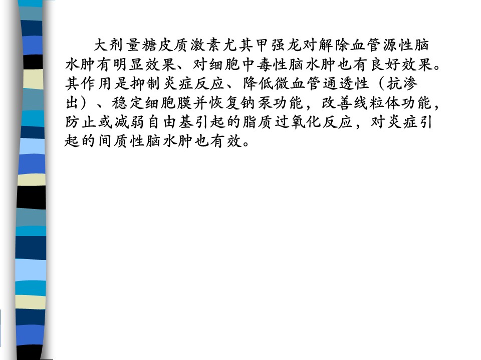 幻灯片52.JPG