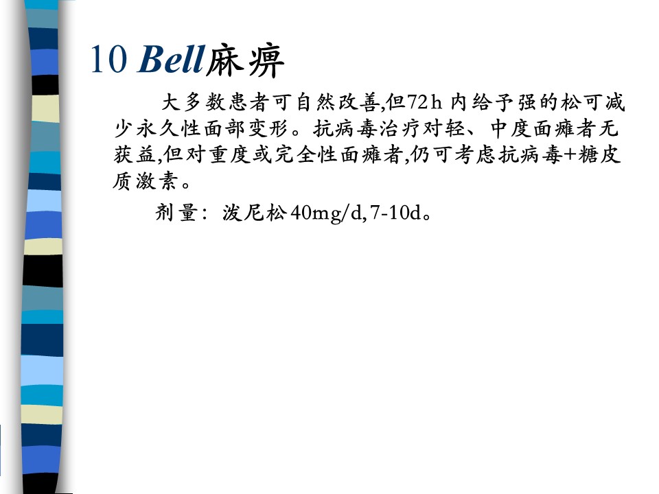 幻灯片53.JPG