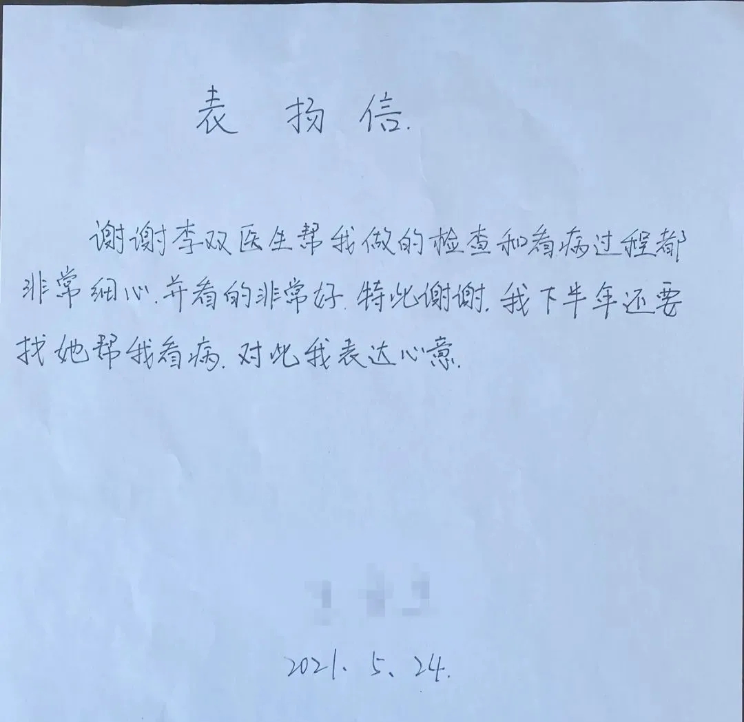 1623139132460095.jpg